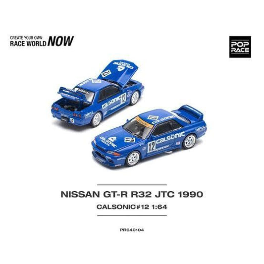 Nissan Skyline GT-R R32 JTC 1990 Calsonic #12